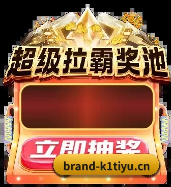 智能赛报跃升